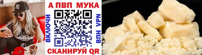 Наркота Любань АМФ МАРИХУАНА ТГК ГАШ КОКАИН Альфа ПВП Мефедрон