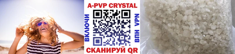 А ПВП Соль  Любань 