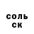 Амфетамин 97% Brianna King