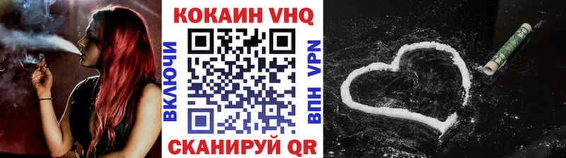 закладка Любань Cocaine Колумбийский
