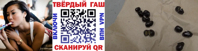 ГАШИШ VHQ  где найти наркотики  Любань 