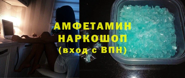 скорость mdpv Новокубанск