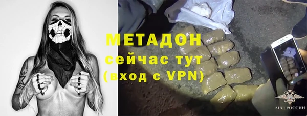 соль ск Новодвинск
