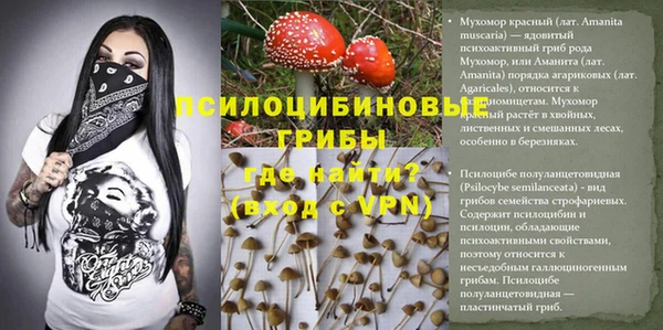 скорость mdpv Нягань