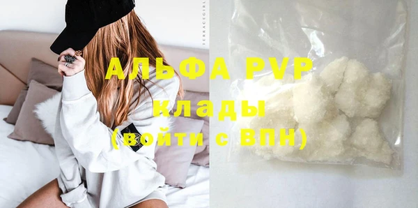 скорость mdpv Новокубанск