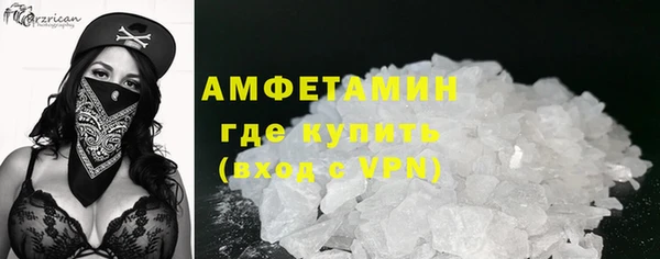 ECSTASY Новозыбков