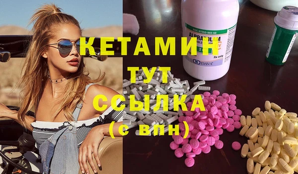 соль ск Всеволожск