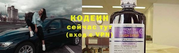 метадон Зеленодольск