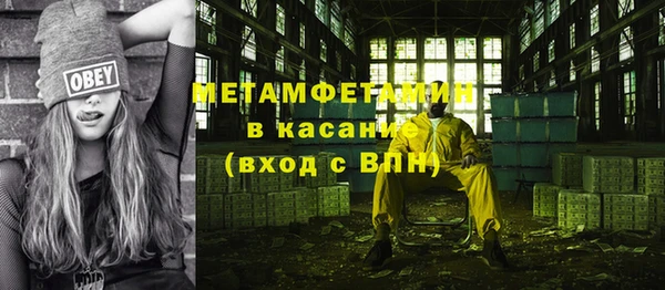 ECSTASY Новозыбков