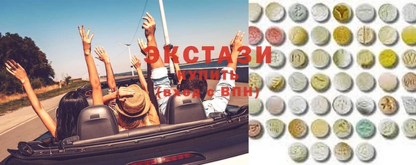 соль ск Новодвинск