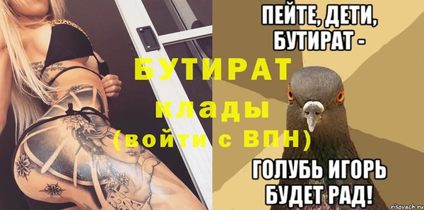 spice Няндома