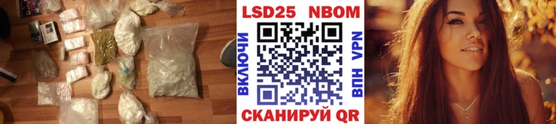 Лсд 25 экстази кислота  Любань 