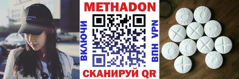 ссылка на мегу вход  Любань  МЕТАДОН methadone  где купить  