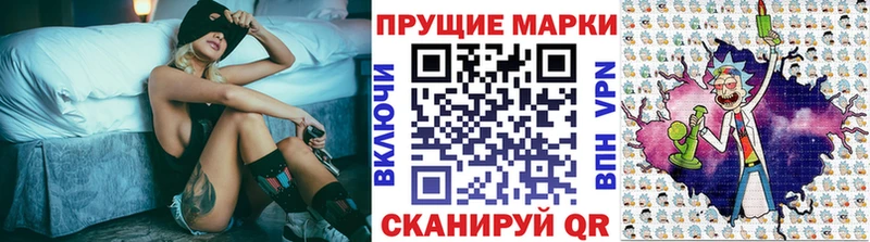Марки N-bome 1500мкг  купить наркотик  Любань 