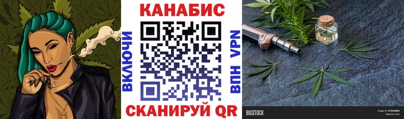 Канабис SATIVA & INDICA  omg   дарк нет телеграм  Любань 
